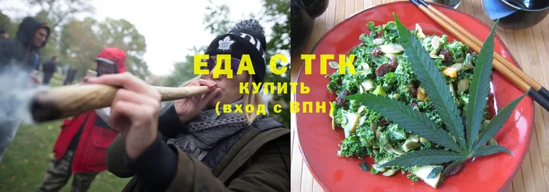 Cannafood конопля  Железноводск 