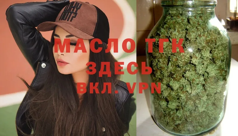 ТГК Wax  OMG сайт  Железноводск 